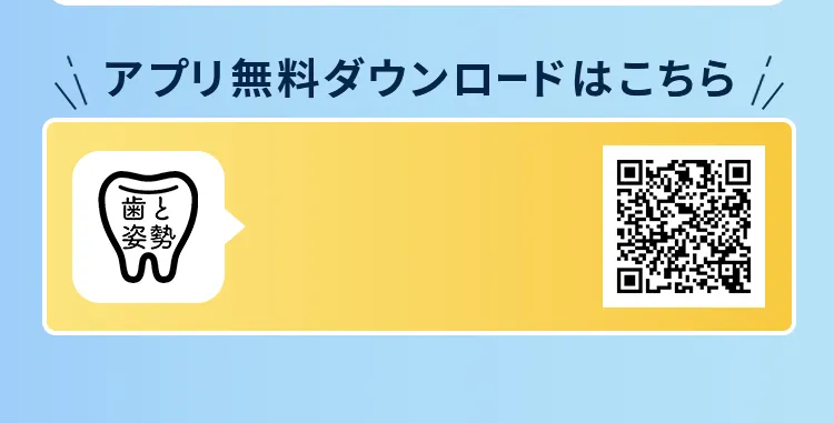 Ipad用アプリ、ダウンロード無料